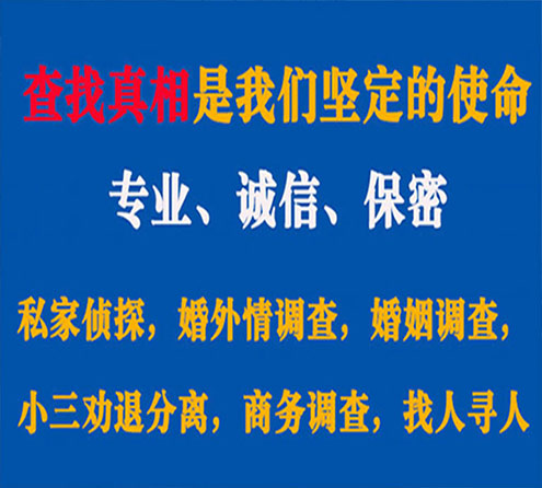 关于秦安嘉宝调查事务所